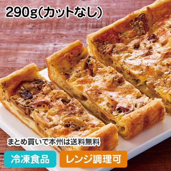3種のソテーきのこのキッシュ 290g(カットなし) 26522 味の素 レンジ 自然解凍 パーティ...