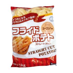 冷凍フライドポテト(ストレートカット) 1kg...の詳細画像1