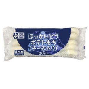 ほっかいどうポテトもち(チーズ入り) 1パック...の詳細画像1