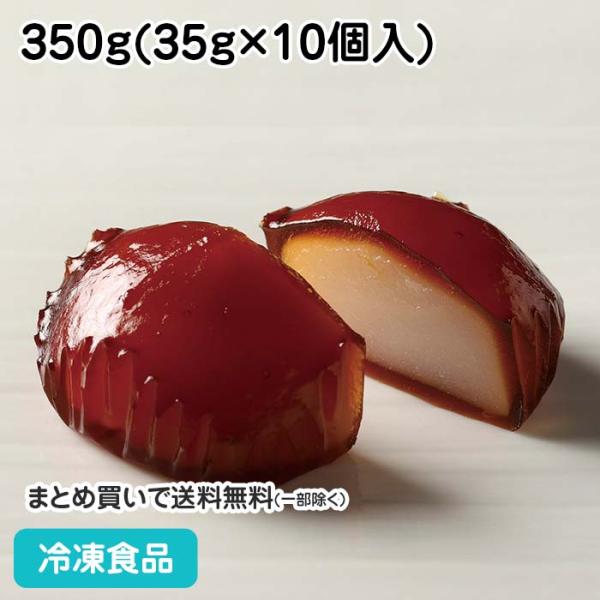 やわらかみたらし団子35 350g(10個入) 27083  ツ 介護食 ユニバーサルデザインフード...