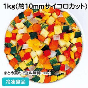 自然解凍で使えるサイコロカット5種ミックス1kg 27222  冷凍野菜 カット野菜 時短 カゴメ KAGOME 調理なし 火を使わない 簡単 調理済｜syokusai-netcom