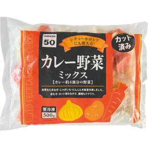 カレー野菜ミックス CN 500g 27377...の詳細画像1