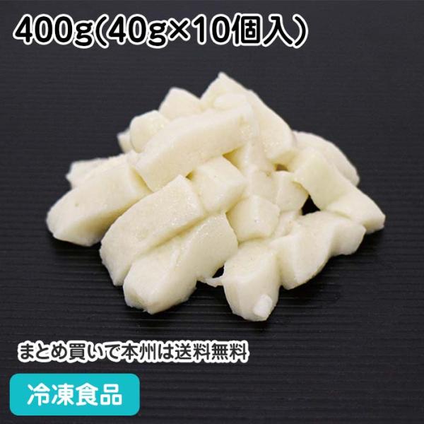 冷凍食品 業務用 お惣菜ムースミニEP ごぼうの胡麻マヨサラダ 400g(40g×10個入) 275...