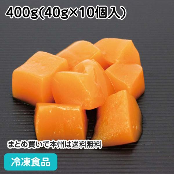 冷凍食品 業務用 お惣菜ムースミニ 人参の煮物 400g(40g×10個入) 27512  シニア ...