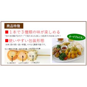 冷凍食品 業務用 海鮮団子串(たこ・えび・いか...の詳細画像3