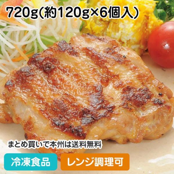 冷凍食品 業務用 炭火若鶏きじ焼(醤油) 720g(6個入) 2991 惣菜 鶏肉 きじ焼き レンジ