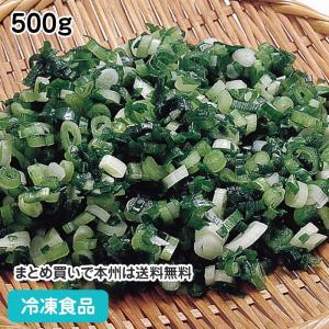 冷凍食品 業務用 青ネギカット 500g 36351 冷凍野菜 カット野菜