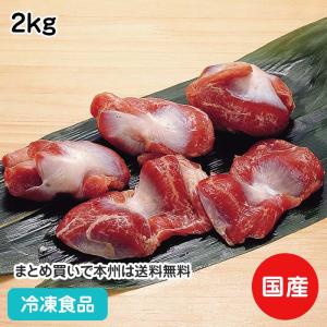 冷凍食品 業務用 国産 砂肝 2kg 36358 弁当 唐揚 煮物 焼物