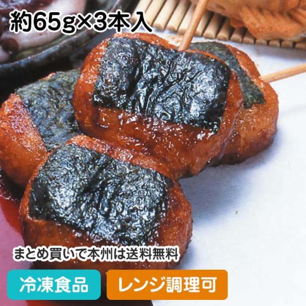 揚げもち(醤油味) 約65g×3本入 36602 甘味 あげ餅 和菓子 デザート スイーツ レンジ ...