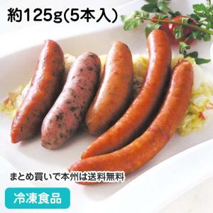 冷凍食品 業務用 クイックビアソーセージファイブ 約125g(5本入) 36639 朝食 居酒屋 ウインナー 洋食 パーティー オードブル｜syokusai-netcom