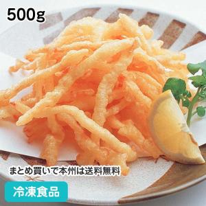 冷凍食品 業務用 NEWサクサクさきいか天ぷら 500g 36650 烏賊 てんぷら 和食｜食彩ネットクール便