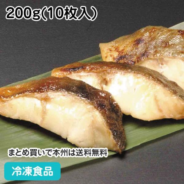 冷凍食品 業務用 ホッケ塩焼 200g(10枚入) 36703 簡単 骨抜 ほっけ 朝食 塩焼き 魚...