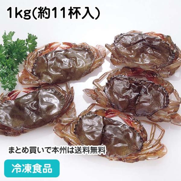 冷凍食品 業務用 ソフトシェルクラブ (ホール) 1kg(約11杯入) 38035 下処理なし カニ...