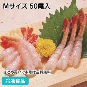 冷凍食品 業務用 尾付ムキ甘エビ Mサイズ 50尾入 3861 ...