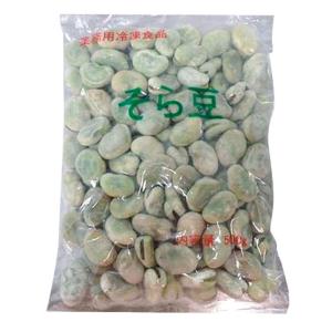 冷凍食品 業務用 そら豆(2L) 500g(約...の詳細画像1