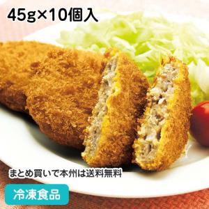 冷凍食品 業務用 サックリのミニメンチカツ 45g×10個入 4887 一口サイズ メンチカツ 洋食 肉料理｜syokusai-netcom