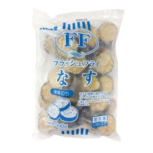 冷凍食品 業務用 フラッシュフライなす(薄輪切...の詳細画像1
