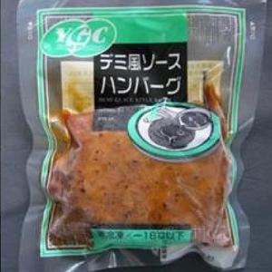 デミ風ソースハンバーグ 150g(正味110g...の詳細画像1