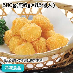 冷凍食品 業務用 ジャガ丸チーズカリカリ 500g(約85個入) 5946 揚物 おつまみ じゃがいも 惣菜