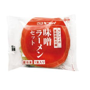 具付麺 味噌ラーメンセット 1食256g(麺1...の詳細画像1