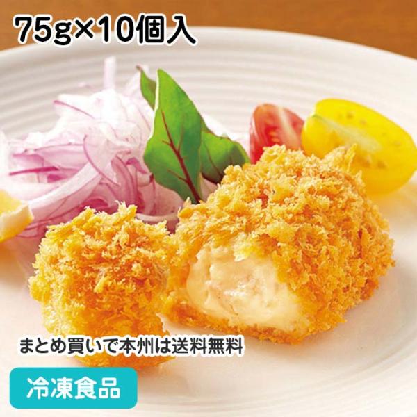 冷凍食品 業務用 クリームコロッケ75(甘えび入り) 75g×10個入 600069 ころっけ コロ...