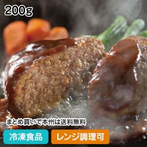 冷凍食品 業務用 鉄板焼レストランハンバーグ 200g 605080 牛豚の黄金比率 ハンバーグ 肉料理 レンジ