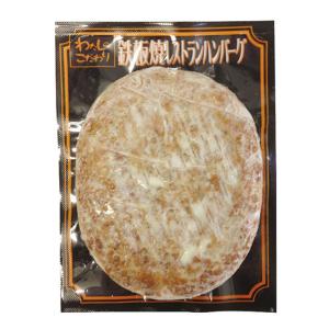 鉄板焼レストランハンバーグ 200g 6050...の詳細画像1