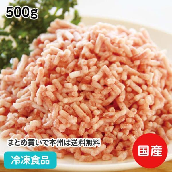 冷凍食品 業務用 伊勢美稲豚ミンチ 500g 605249 IQF バラ凍結 ハンバーグ 肉団子 そ...