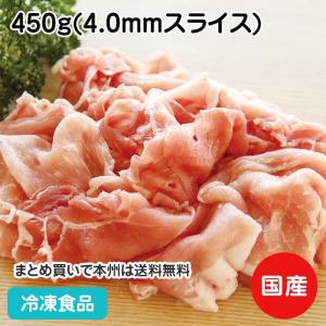冷凍食品 業務用 伊勢美稲豚小間切 450g(4.0mm スライス)