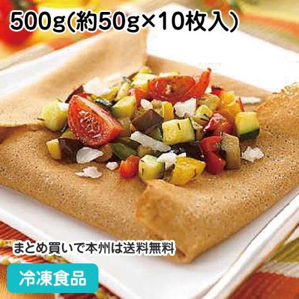 冷凍食品 業務用 パート・ガレット 500g(約10枚入) 609919  クレープ フランス