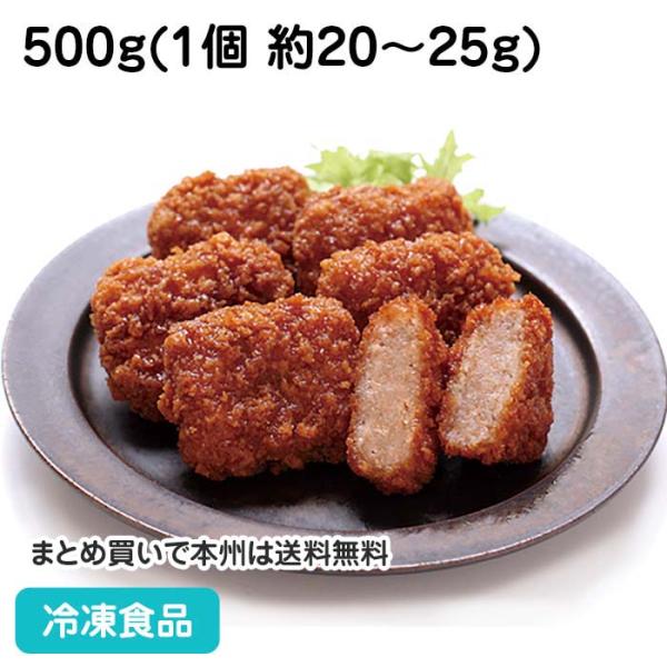 ソースとんかつ 500g (約20〜25個） 612968 レンジ調理可 自然解凍 調理なし 火を使...