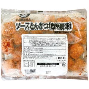 ソースとんかつ 500g (約20〜25個) ...の詳細画像1