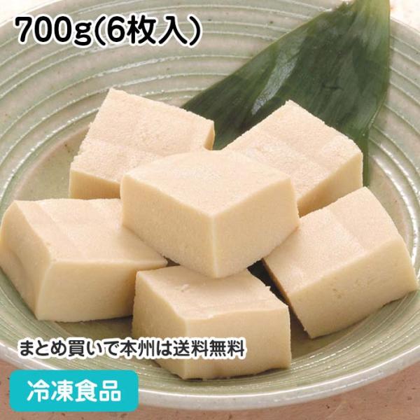 冷凍食品 業務用 味付こうや豆腐 700g(6枚入) 66211 煮物 こうや豆腐 小鉢 惣菜 和食