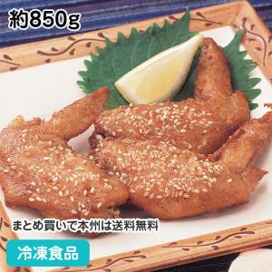 ごま手羽 約850g(20個入) 8081 手羽先 おつまみ 鶏肉 パーティー オードブル｜食彩ネットクール便