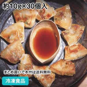 冷凍食品 業務用 なにわのおつまみ餃子 約10g×30個入 8103 飲茶 点心 ギョウザ 中華料｜syokusai-netcom