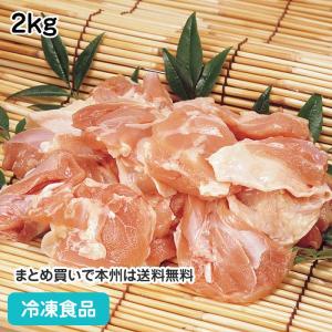 冷凍食品 業務用 チキン もも 正肉カット 2kg (30／40) 8120