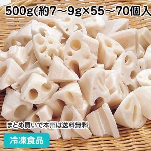 冷凍食品 業務用 れんこん乱切 500g(約55-70個入) 8345 簡単 時短 カット野菜 レンコン 蓮根｜syokusai-netcom