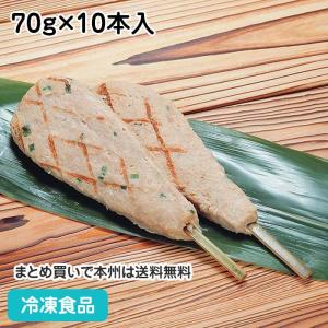 冷凍食品 業務用 紅茶鴨ねぎ棒(合鴨焼つくね) 70g×10本入 8657 串焼 串揚 バーベキュー 鴨 串 和食