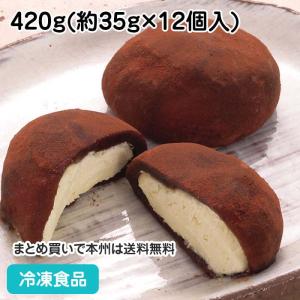 ティラミス大福 420g(12個入) 87480 チーズクリーム ココア だいふく 和菓子 デザート スイーツ｜syokusai-netcom