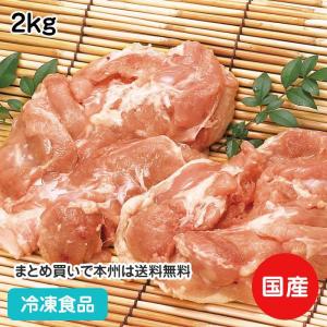 冷凍食品 業務用 奥三河若どりもも正肉 2kg 88002 焼き 揚げ 煮物 からあげ チキン 鶏肉 モモ肉｜syokusai-netcom