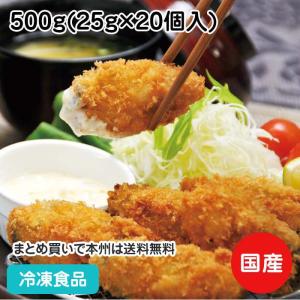 冷凍食品 業務用 かきフライ (広島産) 500g(20個入) 882290 かき 揚物 惣菜 カキ 牡蠣｜syokusai-netcom