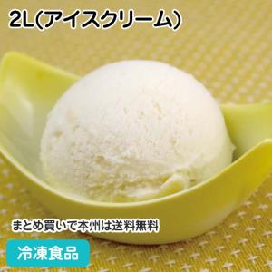 完熟バナナアイス 2L(アイスクリーム) 9228 スイーツ デザート 大容量 洋菓子