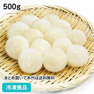 冷凍食品 業務用 大根 輪切り 500g(約13-14個入) 9256 簡単 時短 だいこん おでん 和食 カット野菜 IQF バラ凍結