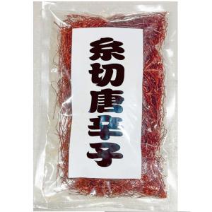 業務用 糸唐辛子 100g 100589 いと...の詳細画像1
