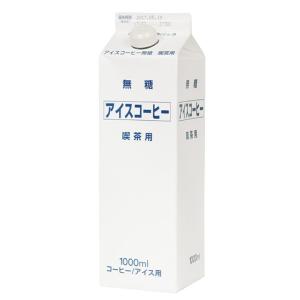 業務用 北海道コンデンスミルク 1kg 112741 加糖練乳 れんにゅう