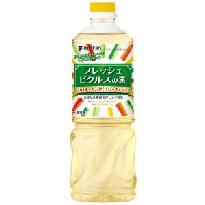 業務用 フレッシュピクルスの素 1L 12610 調味料 ピクルス用