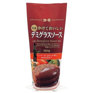 業務用 かけておいしいデミグラスソース 980g 155004 調味料