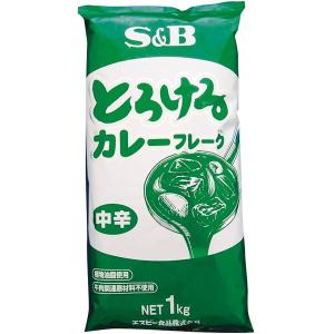 業務用 とろけるカレーフレーク中辛 1kg(約50皿分) 18486 植物油脂使用 牛肉関連原材料不使用 調味料 カレー粉 S＆B