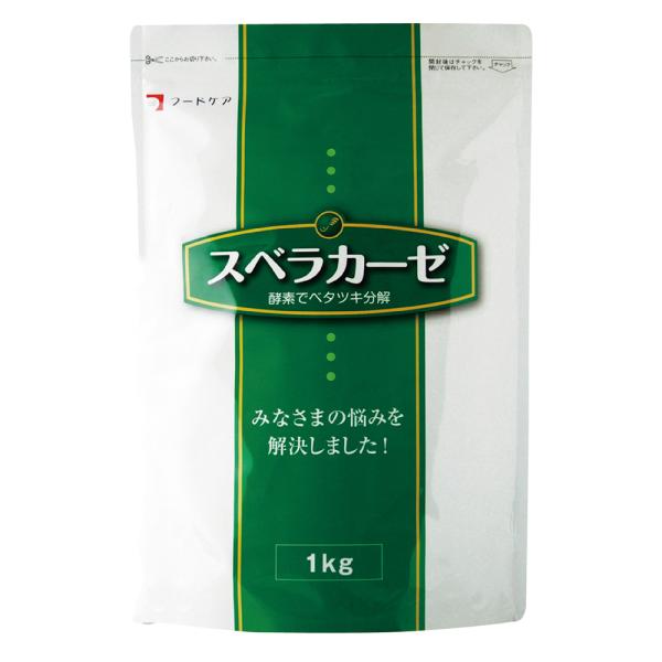 業務用 スベラカーゼ 1kg X018833 常温食材  高齢者向け グループホーム 施設 ケアハウ...
