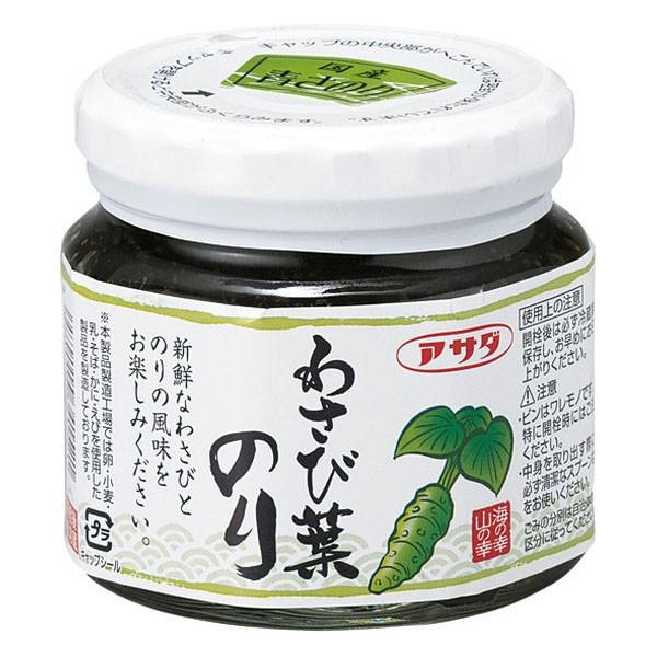 業務用 わさび葉海苔 210g 19528 のり 山葵 惣菜 小鉢 弁当 ご飯のお供 和食 おかず